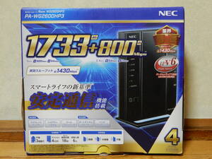 NEC 無線LANルーター Aterm PA-WG2600HP3