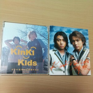 ＫｉｎＫｉ Ｋｉｄｓ／◆情熱／君のためのうた　＆ボクの背中には羽根があるシングル二枚セット　再生確認済み　セル品