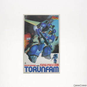 【中古】[PTM] 1/100 スリング・パニアー装備型 トゥランファム 銀河漂流バイファム プラモデル(0141542) バンダイ(63051490)