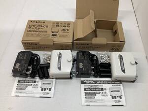 S104[06]S95(アンテナブースター) 未使用 MASPRO/マスプロ UGF・BS・CSブースター UBCBW45SS 2個セット 11/26出品