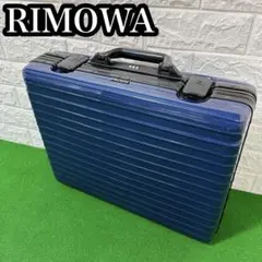RIMOWA SAMBAリモワ サンバ アタッシュケース A3収納 廃盤 レトロ