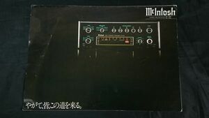 【昭和レトロ】『McIntosh(マッキントッシュ)STEREO PREAMPLIFIER(ステレオ プリアンプ) C-32 カタログ』1977年頃 ヤマギワ貿易株式会社