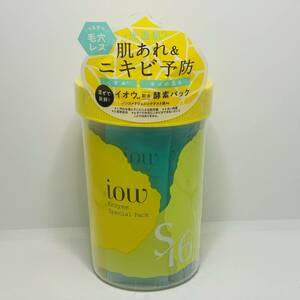 未開封品 ロゼット iow配合酵素パック SFパック 