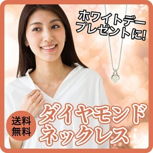 pt900 一粒 ダイヤモンド ネックレス 0.15ct ネックレス プラチナ900 ペンダント スキン レディース ジュエリー アクセサリー