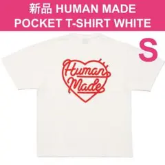 新品 S ヒューマンメイド POCKET T-SHIRT ハート ポケット