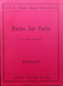 ブレプサン/スイス民謡の変奏曲 swiss air varie for Flute and Piano フルートパート譜付属