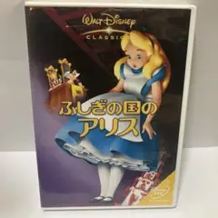 美品　廃盤レア旧版DVD ふしぎの国のアリスDVD ディズニーDisney