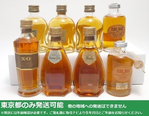 東京都発送限定★NIKKA ニッカ ウイスキー&ブランデー ミニボトル 50ml 8本セット オールモルト/ピュアモルト他★AY112679