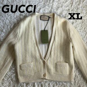 【ほぼ未使用タグ付】GUCCIグッチ 22AWカーディガン カシミヤXL 毛皮ファー取り外し可能2way 695722 アイボリー レディース 