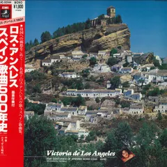 LP Victoria De Los Angeles スペイン歌曲500年史（1300～1800） EAC50144 EMI ANGEL /00260