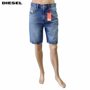 【3万新品！】DIESEL ディーゼル ショートデニム (ハーフパンツ) D-STRUKT-SHORT 31インチ 本物 SALE