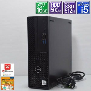 程度良好 新品SSD Windows11Pro DELL■Optiplex 3080SFF Core i5 10505 3.2GHz/SSD 512GB(NVMe M.2) + HDD 500GB/メモリ16GB/DVDマルチ