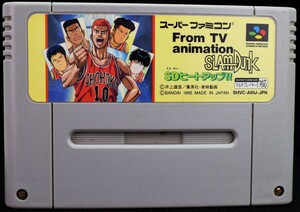 【中古】 SFC テレビアニメスラムダンクSDヒートアップ！！ ソフトのみ スーパーファミコン スーファミ