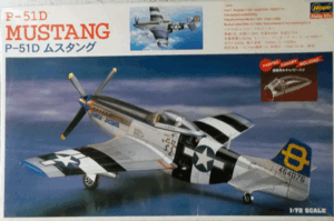 ハセガワ/1/72/アメリカ陸軍航空隊ノースアメリカンP-51Dムスタング戦闘機/未組立品/塗装済キャノピー付