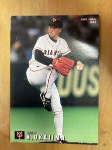 カルビー プロ野球チップス 2000年 岡島秀樹 巨人　　読売ジャイアンツ 送料84円 当時物 同梱可 即決