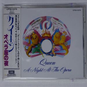 クイーン/オペラ座の夜/EMI CP325379 CD □