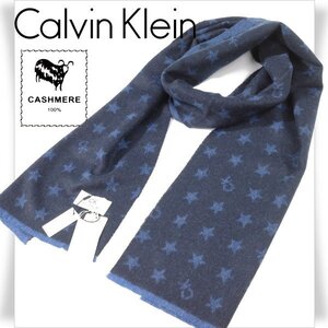 新品1円～★Calvin Klein カルバンクライン メンズ 繊維の宝石 カシミヤ100% マフラー ストール ロング 大判 星柄 ネイビー 本物 ◆3356◆