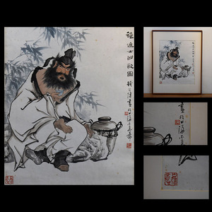 【三冬花】真作保証　中国美術　銭行健　鐘進士　鐘馗（江寒汀師事）1５号　絵画　本物保証