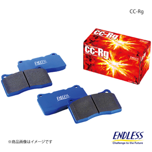 ENDLESS エンドレス ブレーキパッド CC-Rg リア MINI MF16/SU16 R56 EIP141CRG2