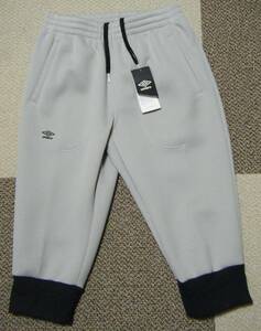 アンブロ　UMBRO　BulkyMesh Pants　トレーニング用高機能クロップドパンツ・サルボッカパンツ 薄グレー系　W 74㌢　高撥水/ストレッチ機能