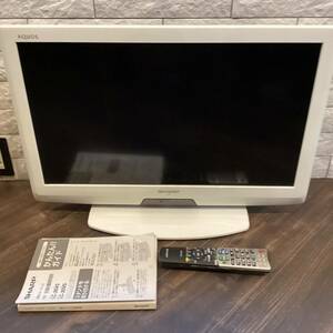 【6316 】SHARP 液晶テレビ シャープ アクオス テレビ リモコン付