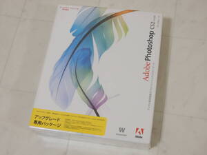 A-05502●Adobe Photoshop CS2 Windows 日本語版 認証不要