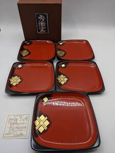 N38311〇 秀衛塗 ５枚セット 漆喰 漆塗り 漆器 小皿 伝統工芸 食器 菓子皿 テーブルウェア 食卓 和食器 