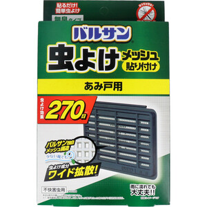 バルサン 虫よけメッシュ 貼り付け あみ戸用 無臭タイプ 270日