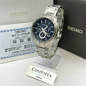 1円～/未使用/保管品/SEIKO/セイコー/ブライツ/コンフォテックス/8B92-0AB0/箱・保証書付/ソーラー/メンズ腕時計/稼動品/ジャンク/T148