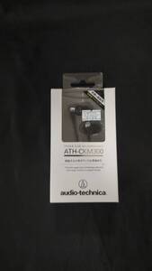 audio-technica ATH-CKM300 BK　インナーイヤーヘッドホン　有線