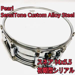 Pearl スネア SensiTone Custom Alloy Steel 14x5.5 初期型シリアル