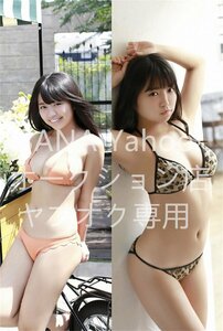 1円スタート/大原優乃/160cm×50cm/2wayトリコット/抱き枕カバー