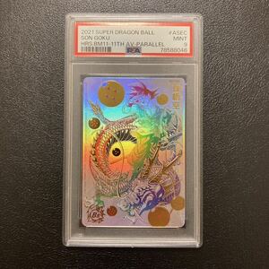 【PSA9 傷あり】　bm11-asec　孫悟空　ドラゴンボールヒーローズ　スーパードラゴンボールヒーローズ　パラバイ　パラレル　アニバ　悟空