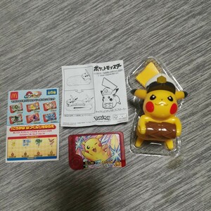 マクドナルド ポケットモンスター コラボ ピカチュウ おもちゃ ハッピーセット Pokemon ポケモン