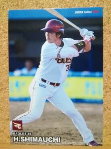 島内宏明　外野手（０８０）／東北楽天ゴールデンイーグルス■２０２３ カルビープロ野球チップス 第２弾■レギュラーカード