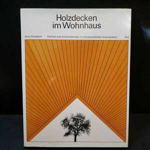 [Holzdecken im Wohnhaus. Formen und Konstruktionen im handwerklichen Innenausbau]Arno Knobloch　木製天井製造　大工仕事　 