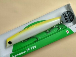 ルアー ima アイマ コモモ komomo SF-125 MRD [チャートバックパール 腹橙] 2022年型 新構造ヘッドで引き抵抗を感じ易く超低速巻きにも対応