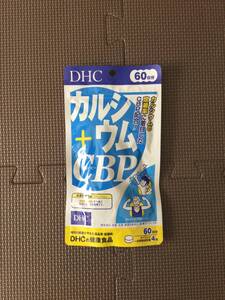 ★未開封★DHC カルシウム+CBP 60日分 ★