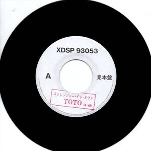 Toto 「Stranger In Town (両面）」国内盤プレス用サンプルEPレコード