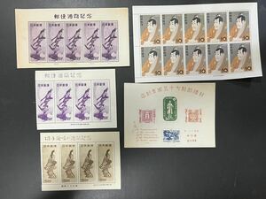 複製切手 参考品 復刻切手 月に雁 見返り美人 写楽 昭和21年発行郵便創始75年 切手趣味の週間記念 郵便週間記念 切手シート 小型シート