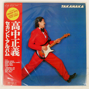 帯 国内盤 高中正義/TAKANAKA/KITTY MKF1010 LP