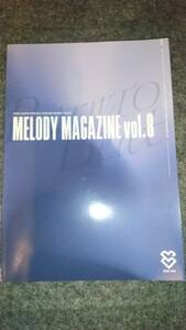 韓国,韓流,K-POP[BTOB],MELODY MAGAZINE VOL.8,ファンクラブ会報