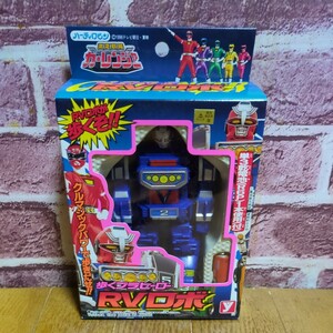 ユタカ ハーティロビン 激走戦隊カーレンジャー 歩くプラヒーロー RVロボ 未開封