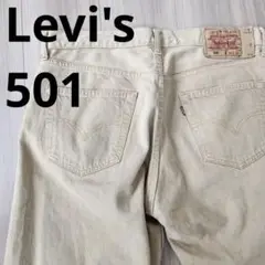 リーバイス ボタンフライ 501-0672 ブラウン Levi