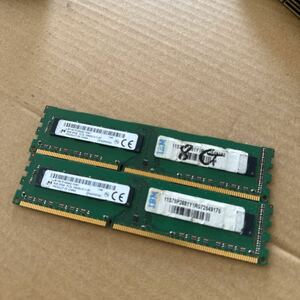 （10T）中古品★Micron メモリ 8GB 2Rx8 PC3L-10600U-9-11-B1★8G×2枚