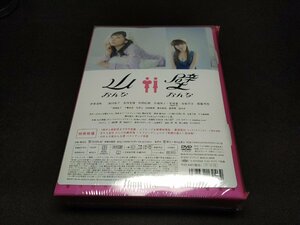 セル版 未開封 山おんな壁おんな DVD-BOX / 伊東美咲 , 深田恭子 / 難有 / ff794