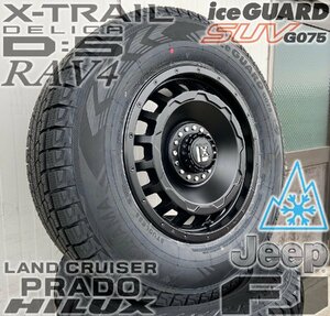 国産スタッドレス 120/150プラド H3 FJクルーザー 17インチ ヨコハマ アイスガード G075 265/70R17 タイヤホイールセット 1台分