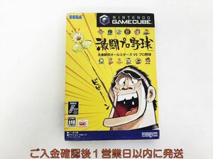 GC ゲームキューブ 激闘プロ野球 水島新司オールスターズ VS プロ野球 ゲームソフト 1A0024-180kk/G1