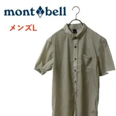 T3211*モンベル*mont-bell*半袖シャツ*半袖*メンズL*ベージュ