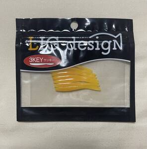 Lig Design 3KEY キイロ　アジング　メバリング